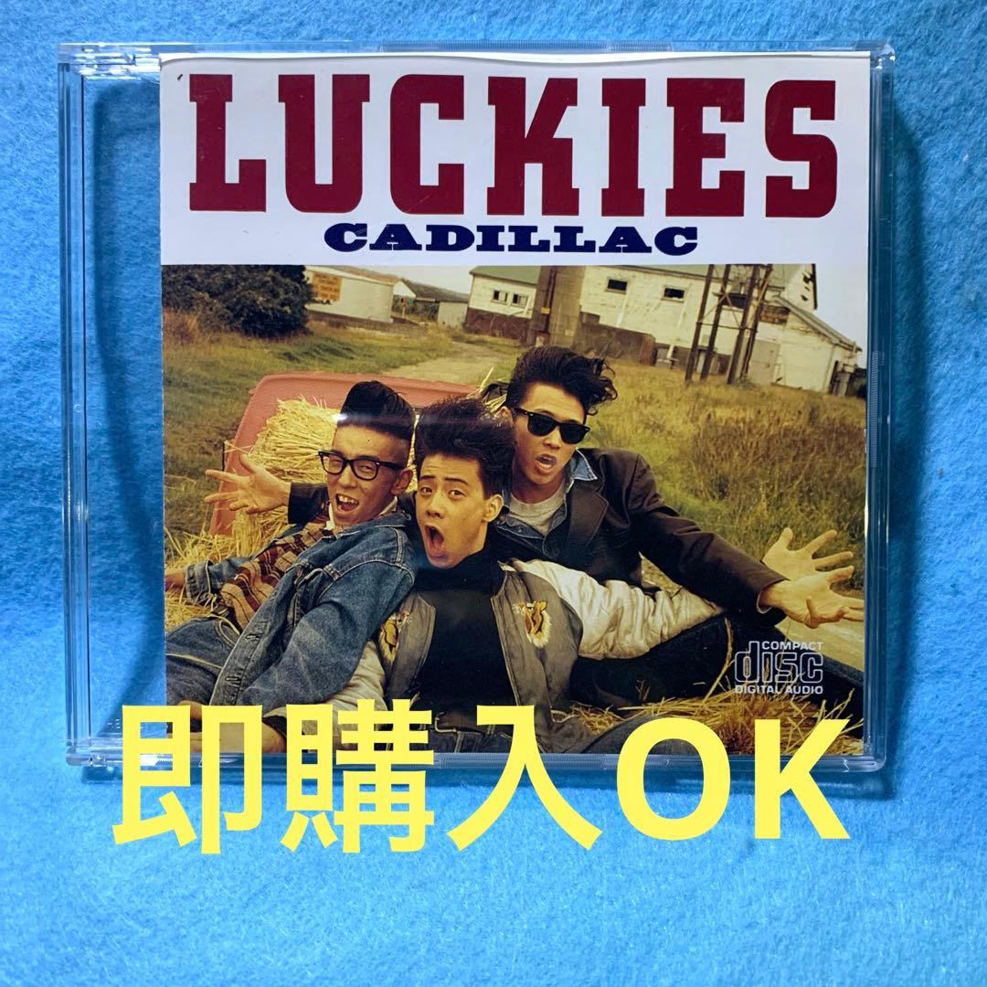 キャディラック/ラッキーズ