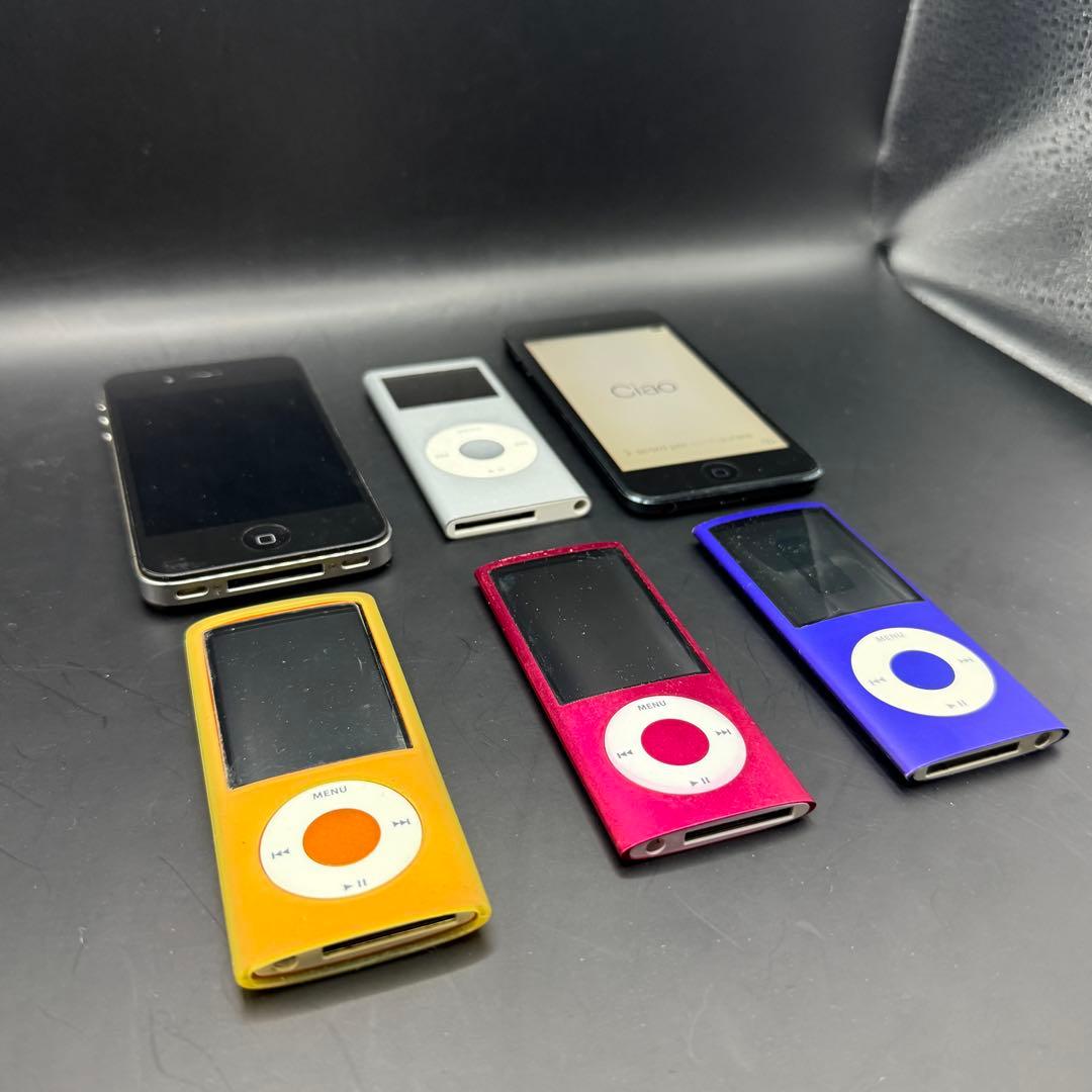 【ジャンク品】Appleまとめ売り 6点セット iPod等 中古品 アップル