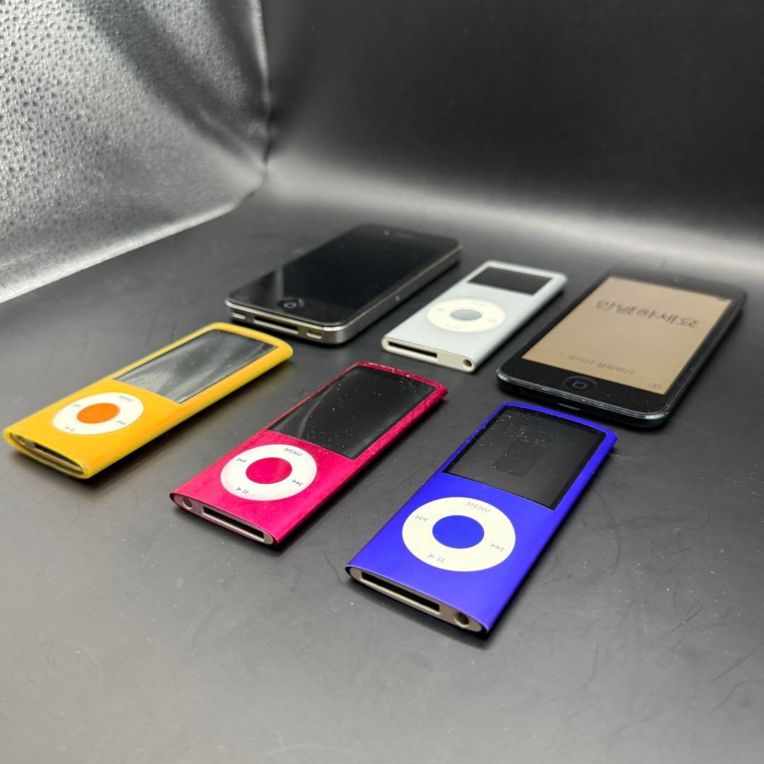 【ジャンク品】Appleまとめ売り 6点セット iPod等 中古品 アップル