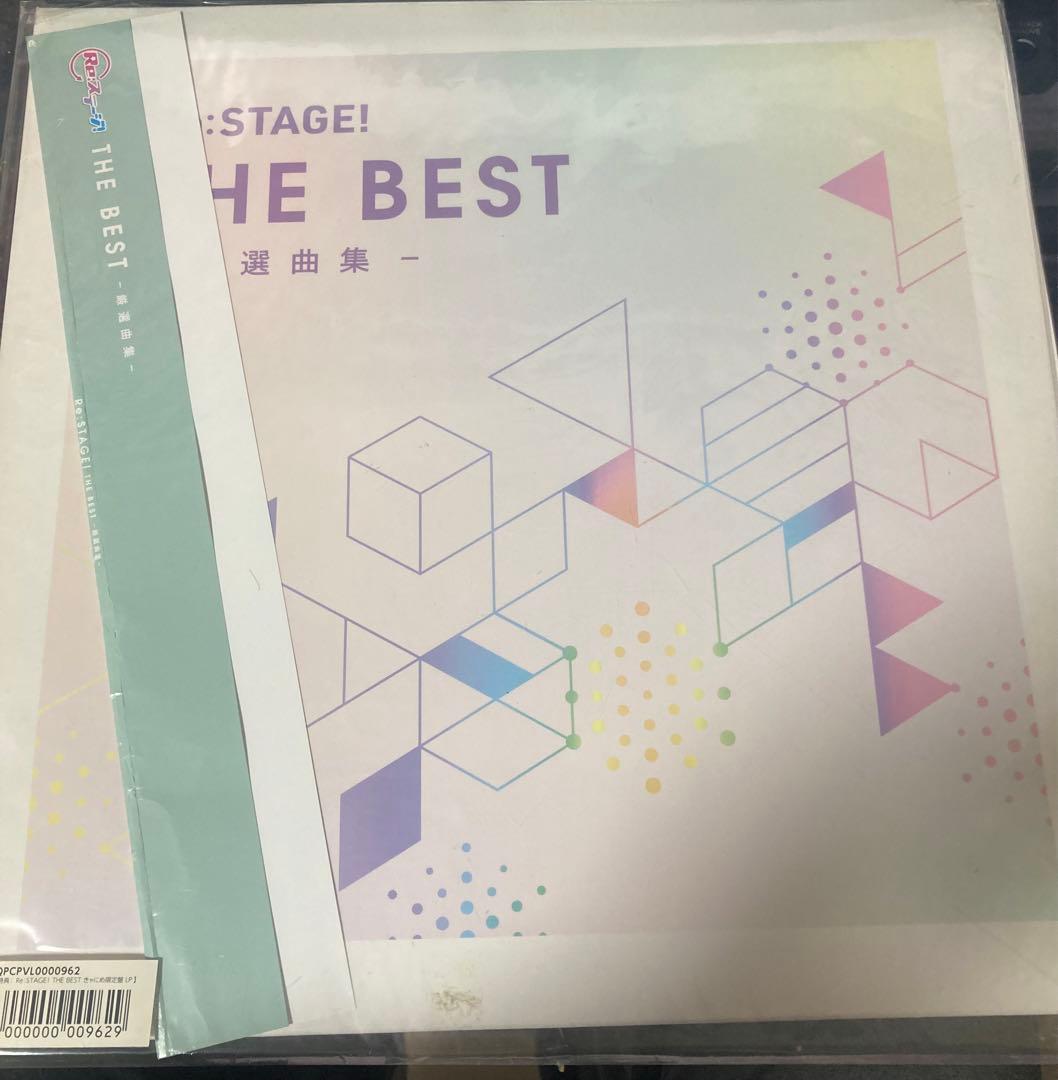 re:stage the best lpつき
