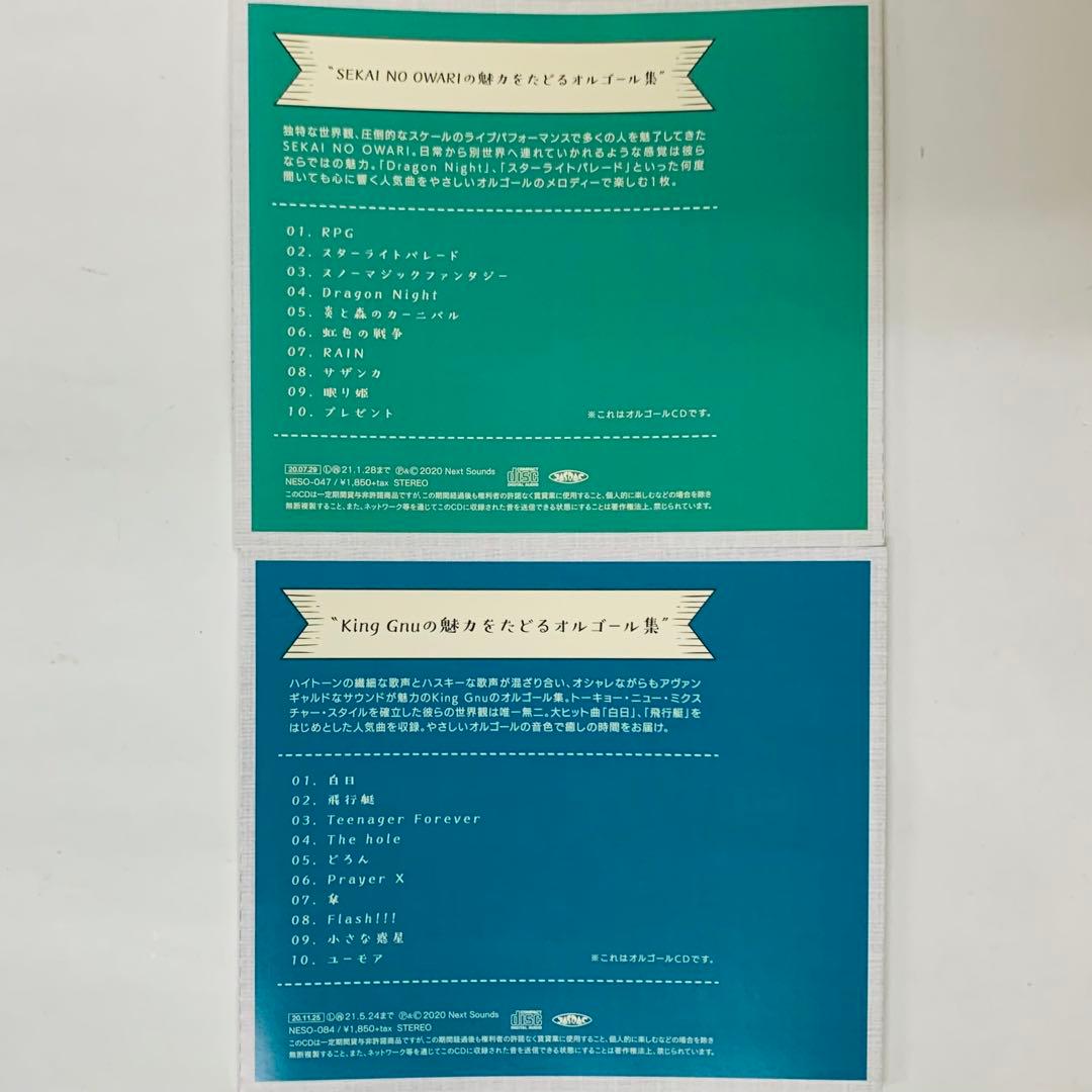 「オルゴールコレクション」シリーズ　CD12枚セット　BGM　店舗　リラックス
