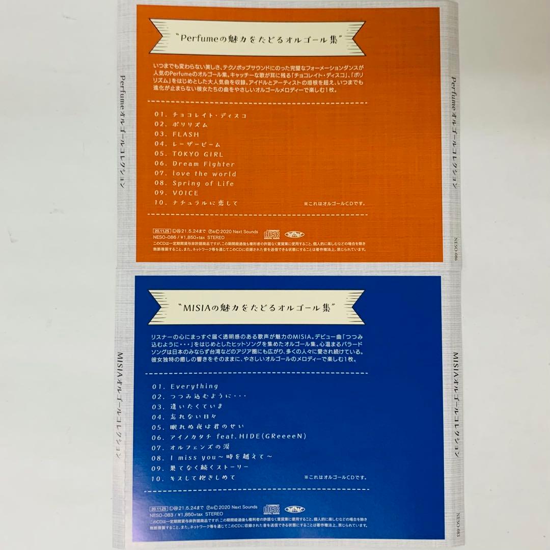 「オルゴールコレクション」シリーズ　CD12枚セット　BGM　店舗　リラックス
