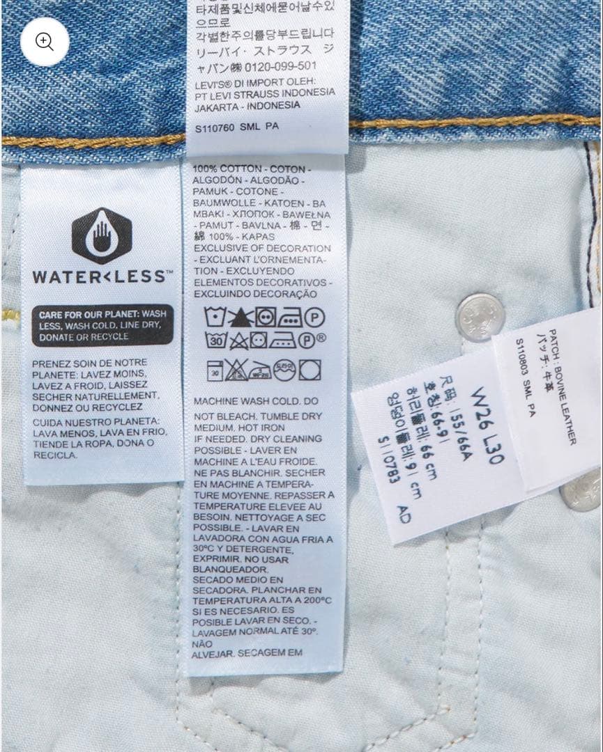 【かじもと】Levi's RIBCAGE WIDE LEG