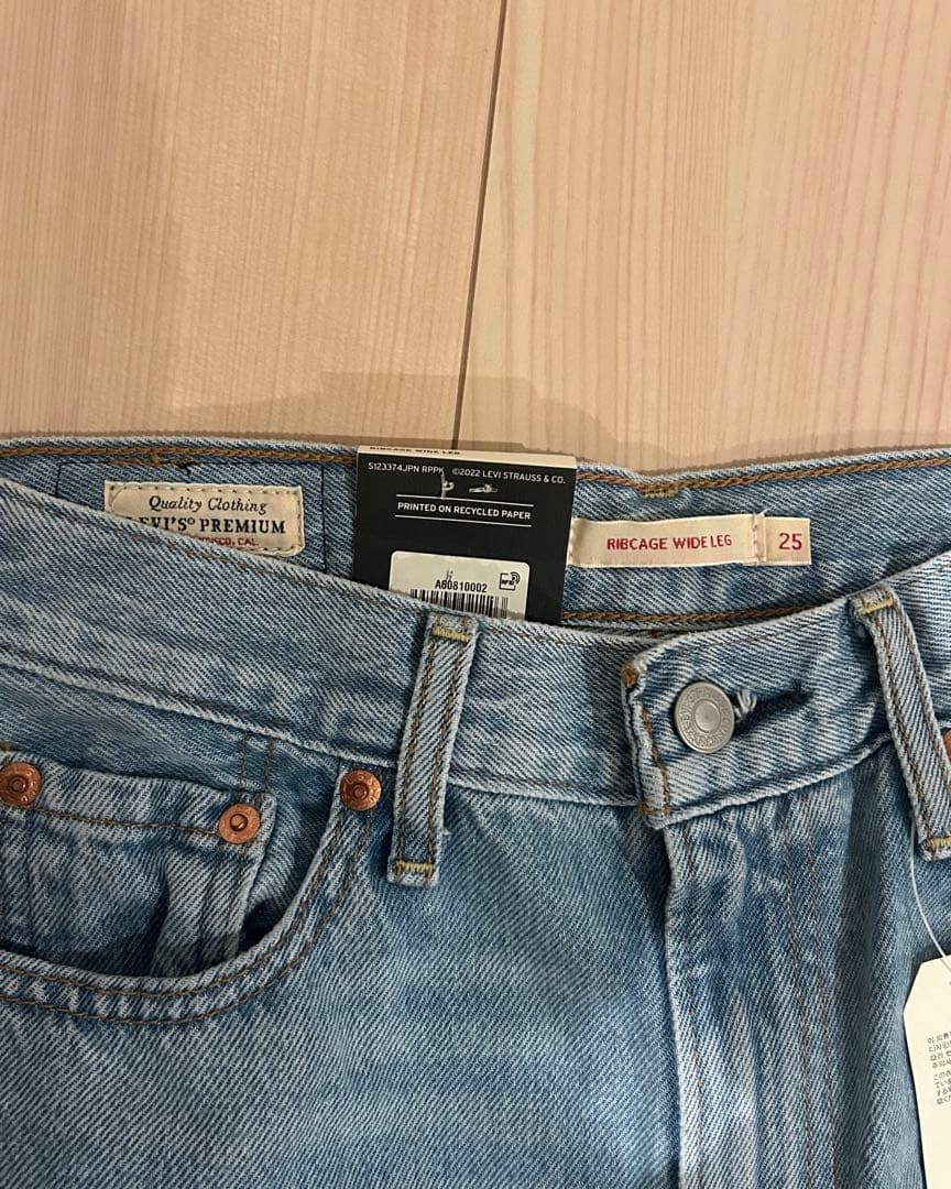 【かじもと】Levi's RIBCAGE WIDE LEG