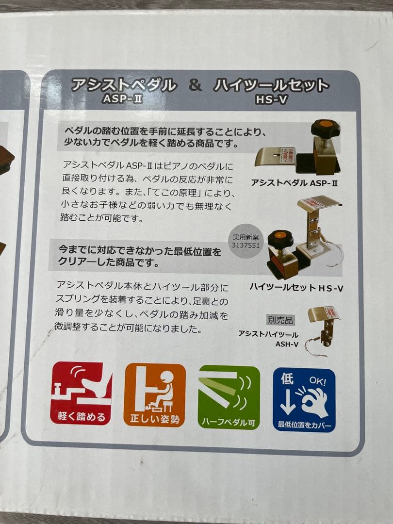 ヨシザワ アシストスツール 折りたたみスツール ピアノ コンクール