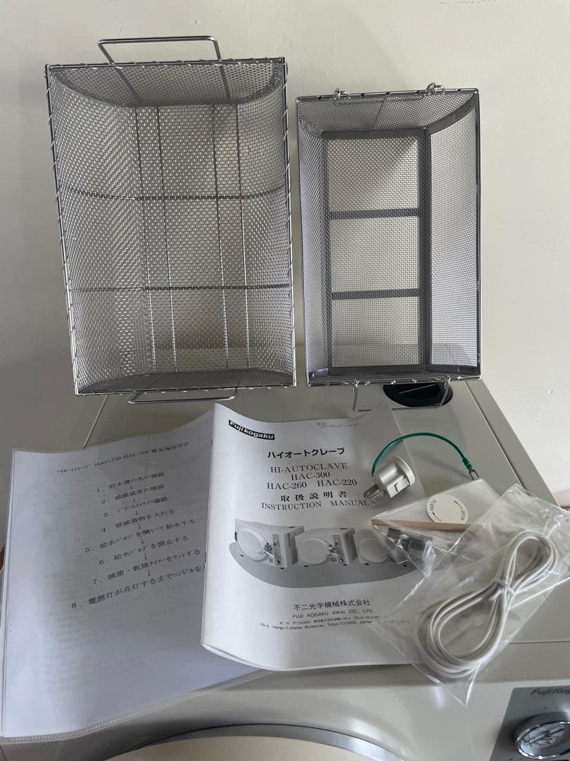 【通電OK】高圧蒸気滅菌器ハイオートクレーブ HAC-220F