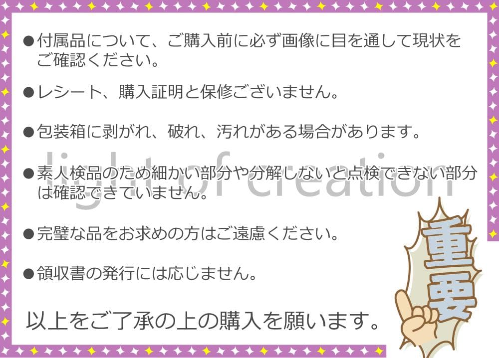 ２点　 Bose