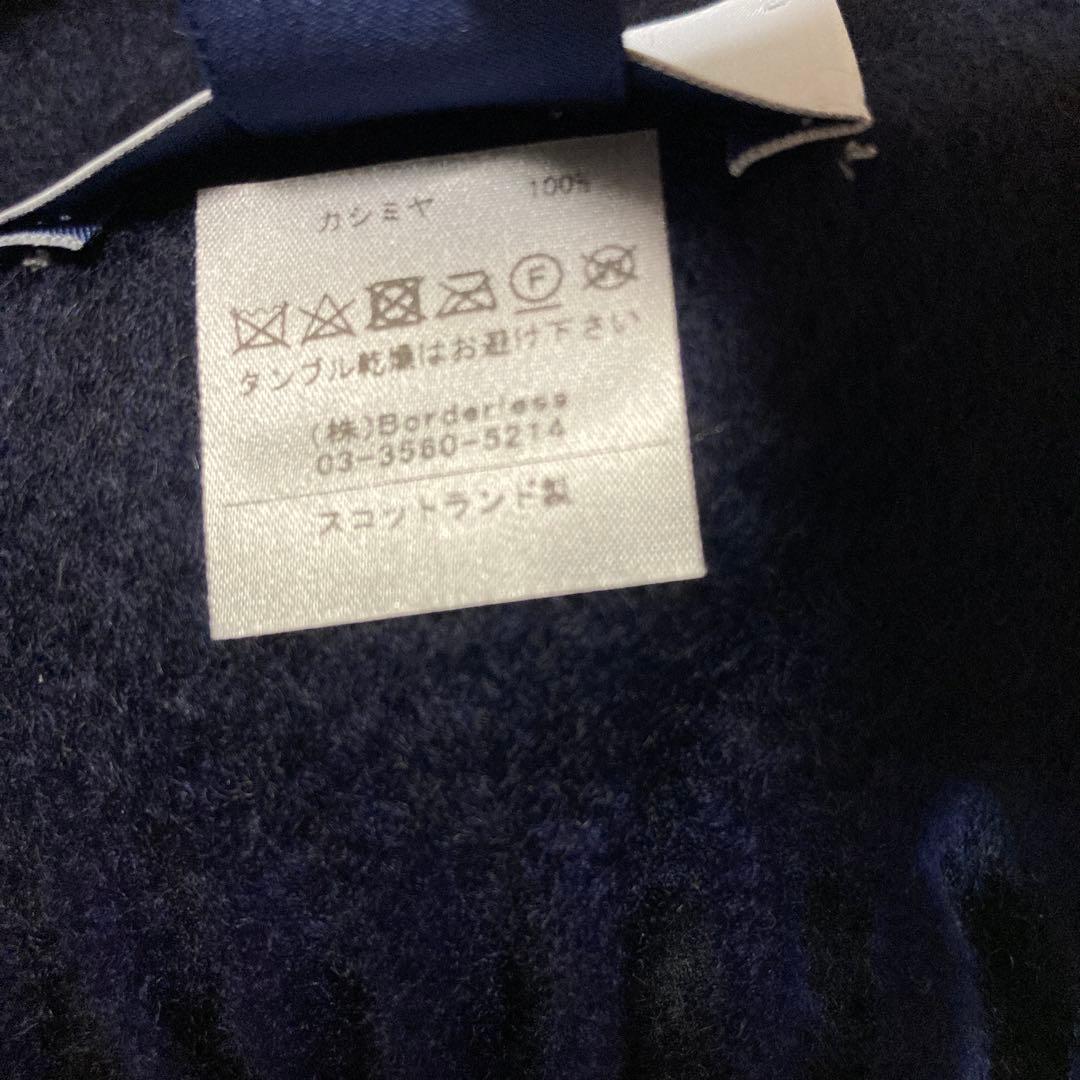 専用 ベグアンドコー カシミヤ100％ 中判ストール リバーシブル ブラック