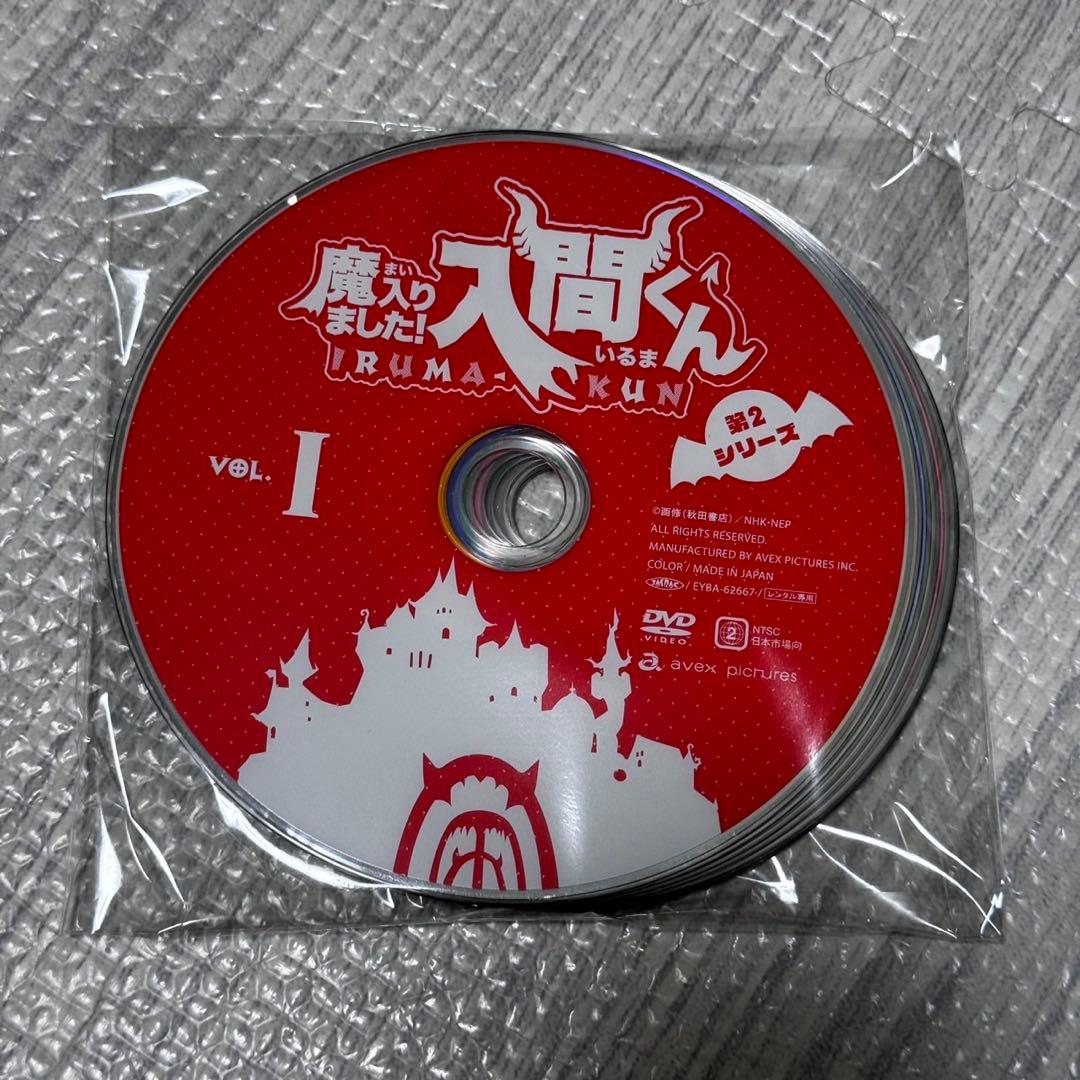 魔入りました！入間くん 第2シリーズ（2期）DVD 全7巻セット