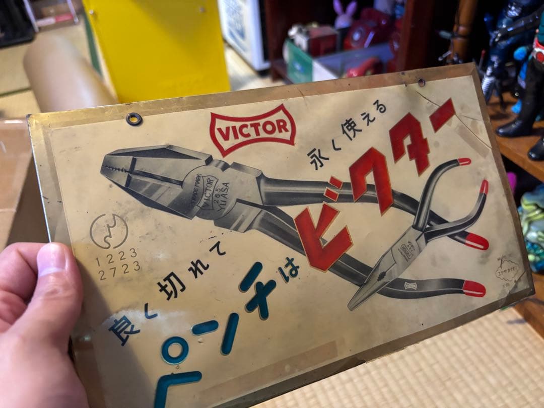 【昭和レトロ】VICTOR ヴィンテージプライヤー広告ホーロー看板