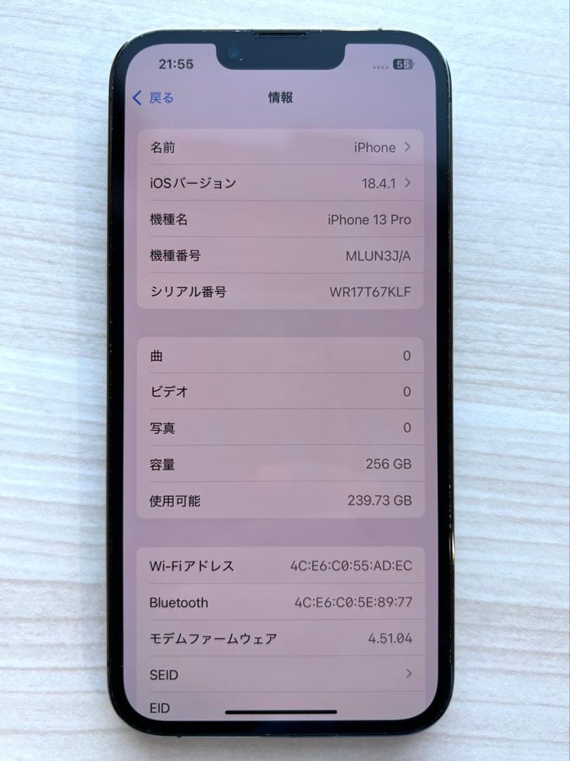 【美品】修理歴なし iPhone 13pro 256GBバッテリー85%