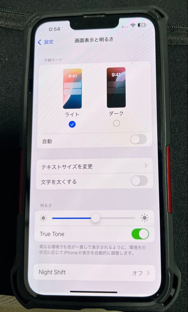 【美品】修理歴なし iPhone 13pro 256GBバッテリー85%