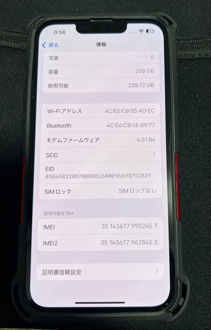 【美品】修理歴なし iPhone 13pro 256GBバッテリー85%