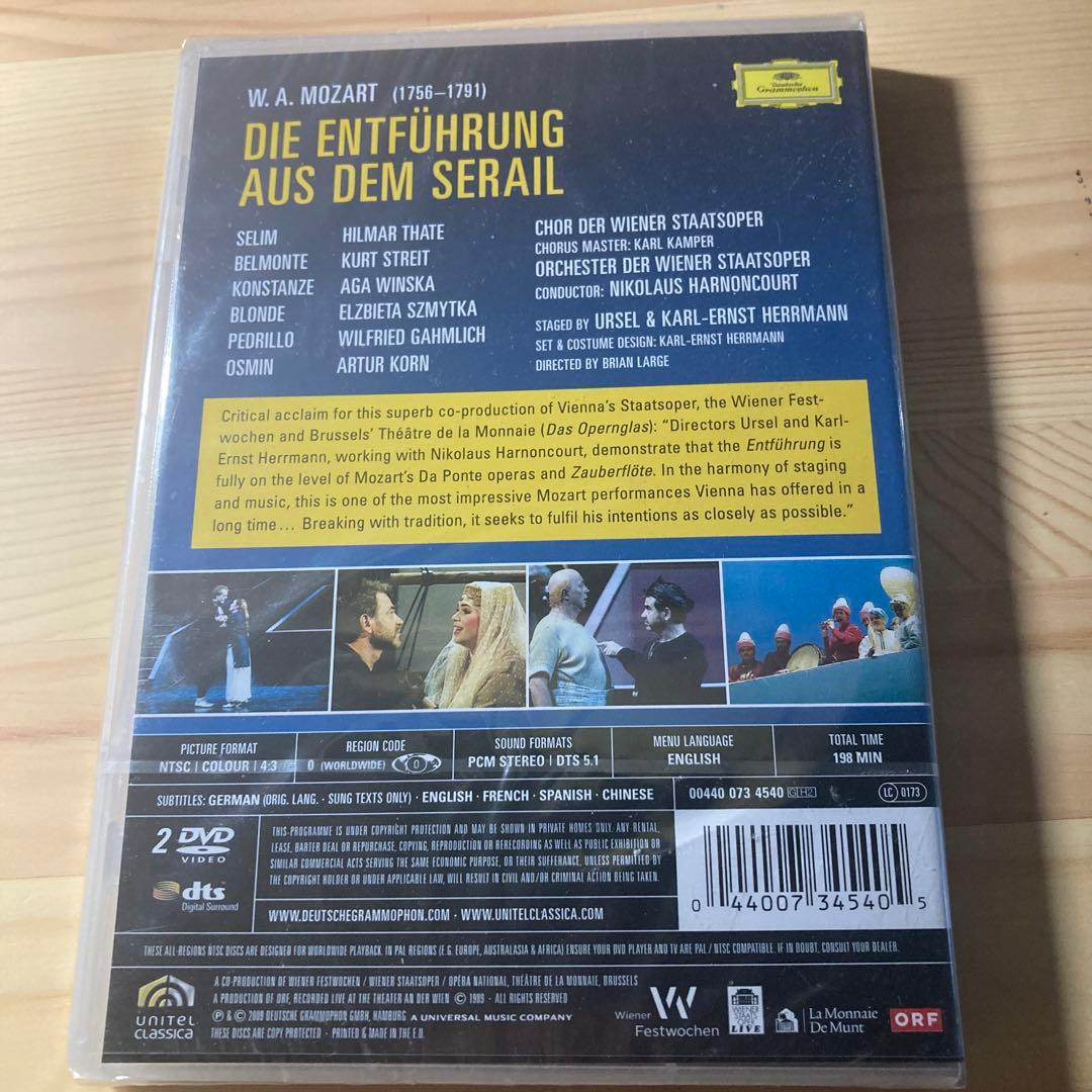 新品未開封　アーノンクールdvd モーツァルト　後宮からの誘拐　二枚組