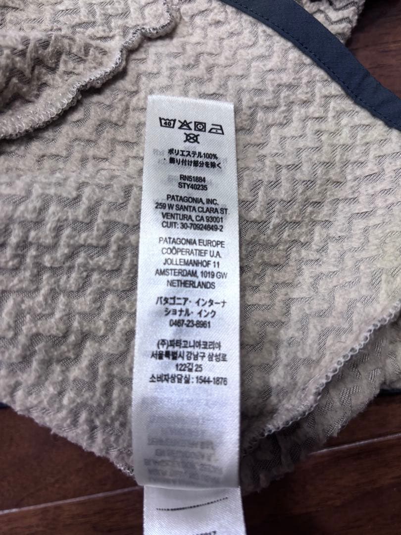 patagonia R1 エアクルー　XSサイズ