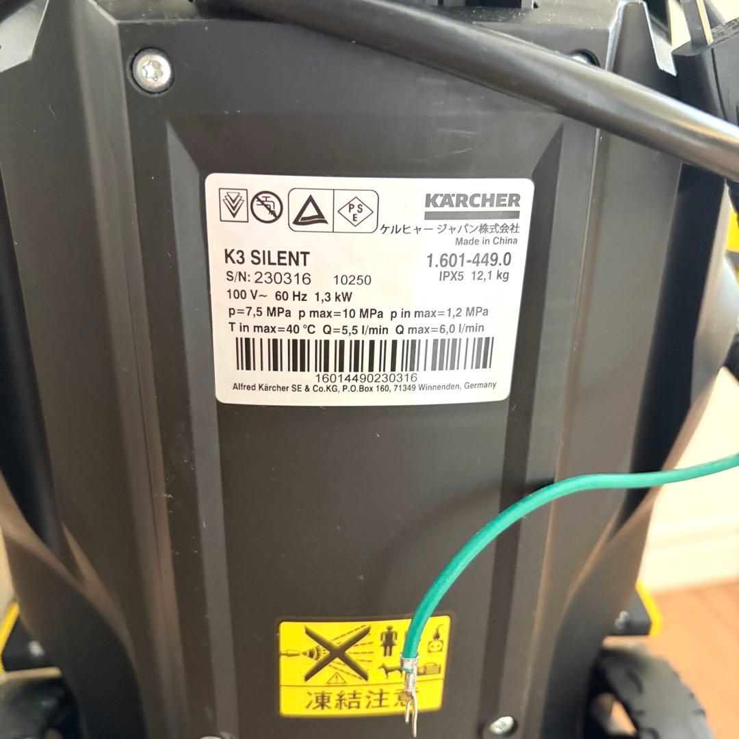 【中古】 ケルヒャー家庭用高圧洗浄機 K3サイレントベランダ Kalcher