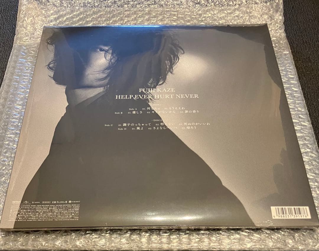 藤井風 HELP EVER HURT NEVER レコード 数量限定生産盤 新品