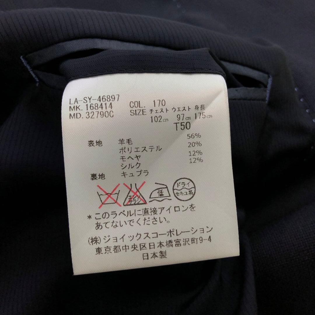 ランバンコレクション 紺ブレ 銀ボタン テーラードジャケット XLサイズ位