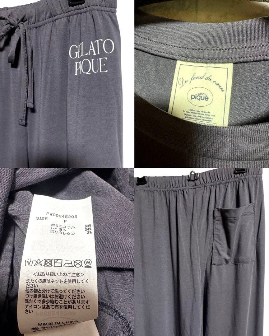 gelato piqueジェラピケ ロゴロンTパンツ セットアップ ルームウェア
