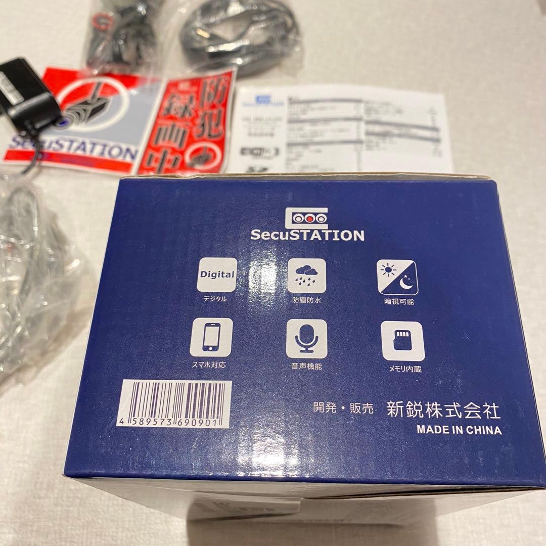 SecuSTATION ネットワーク防犯カメラ　SC-CX82