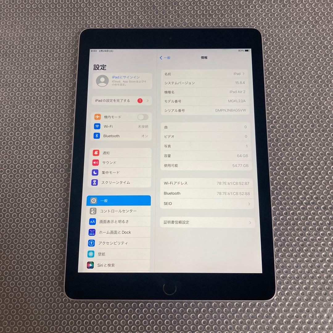4105【早い者勝ち】iPad Air2 第2世代 64GB WIFIモデル☆