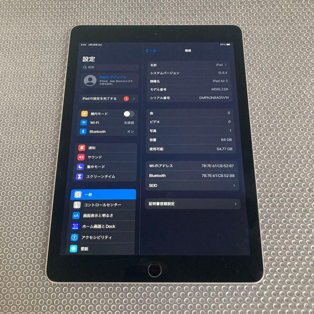 4105【早い者勝ち】iPad Air2 第2世代 64GB WIFIモデル☆