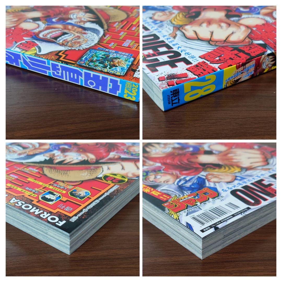 宝島少年 台湾版 週刊少年ジャンプ 3冊 ＆付録のプロモカード（DB）非売品