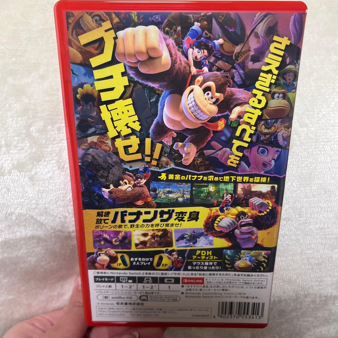 ドンキーコングバナンザNintendo Switch