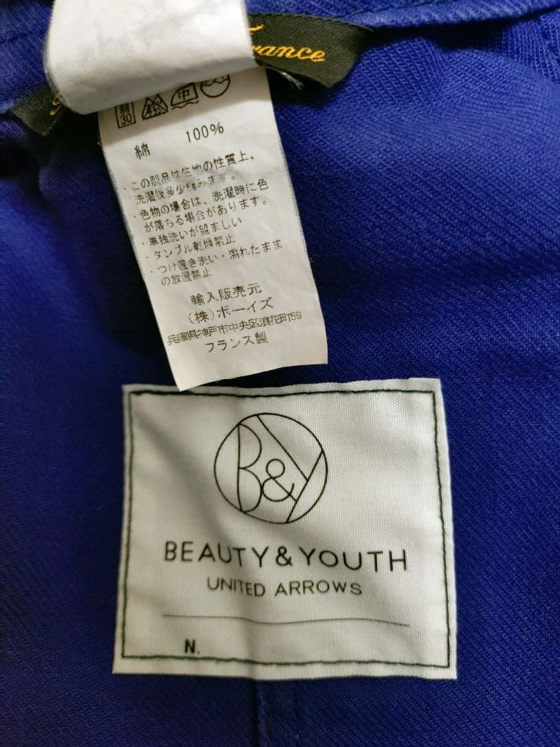 ラブルール　BEAUTY&YOUTH ネイビー カバーオール サイズ40