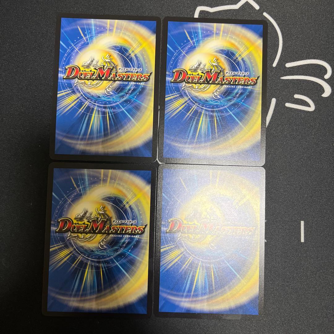 煌銀河最終形態ギラングレイル　ライザのアトリエコラボ）CSP2/CSP5 4枚