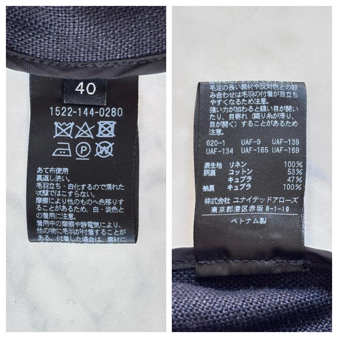 美品ユナイテッドアローズ リネン ダブルテーラードジャケット 黒 40 uq7