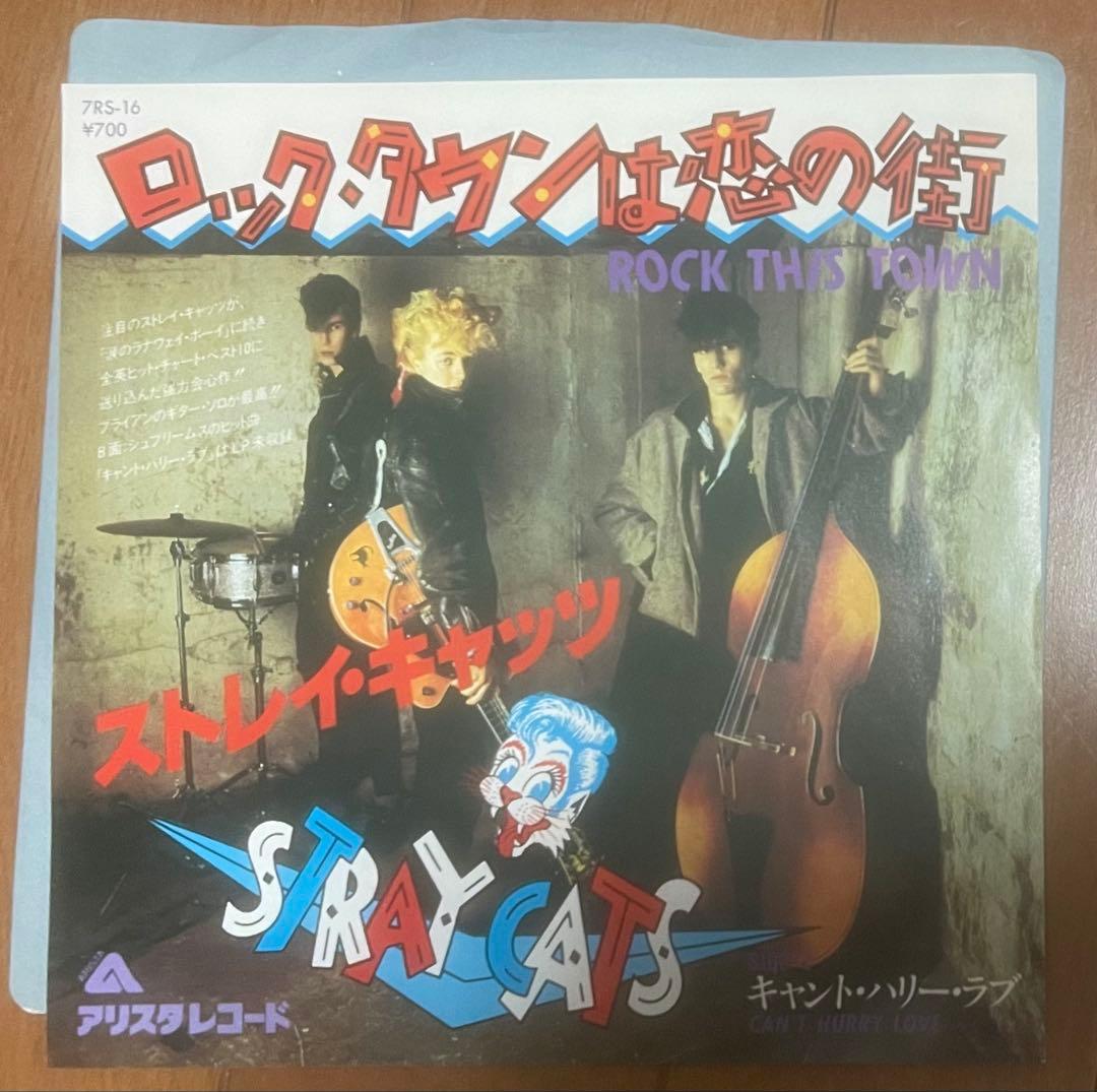 ストレイキャッツ 日本盤 7インチシングル 3枚セット ロカビリー 45rpm
