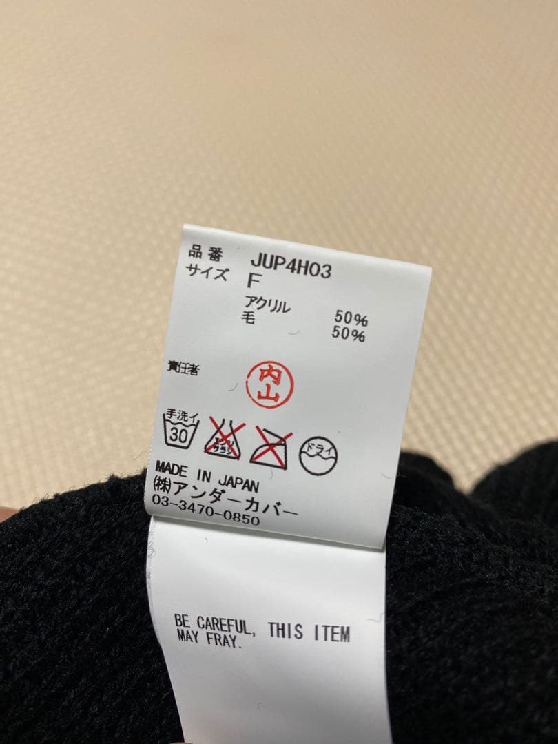 新品★アンダーカバー ニットキャップ ブラック