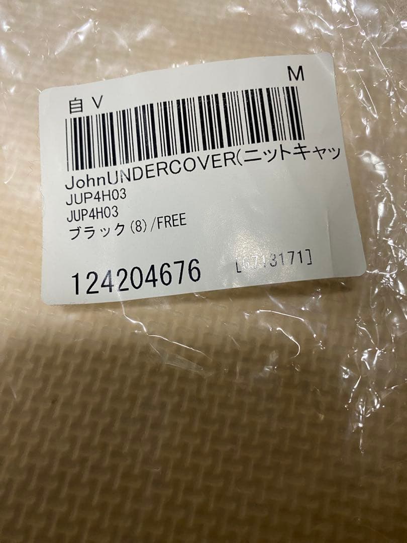 新品★アンダーカバー ニットキャップ ブラック