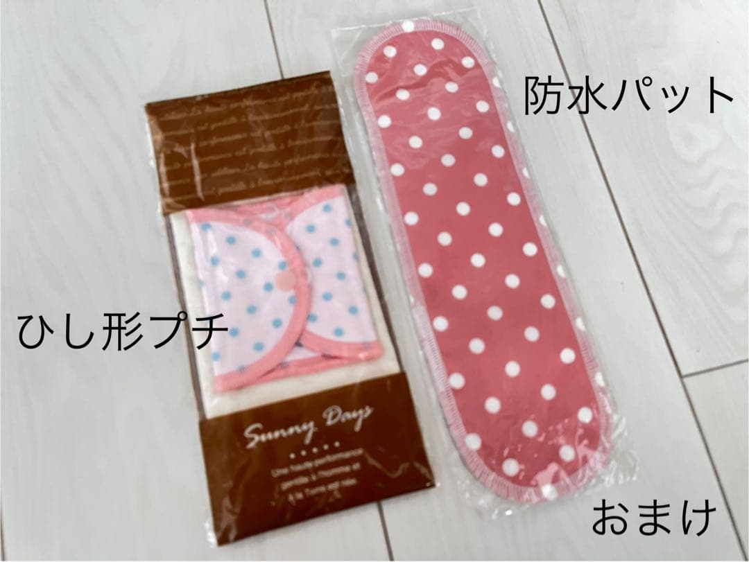 【新品未開封】Sunny Days 布ナプキン10枚セット