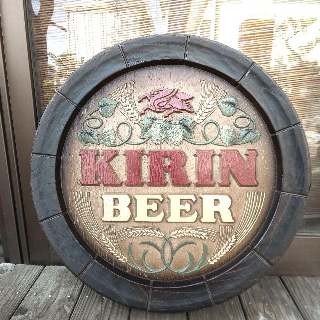 KIRIN BEER キリンビール 樽形看板 美品
