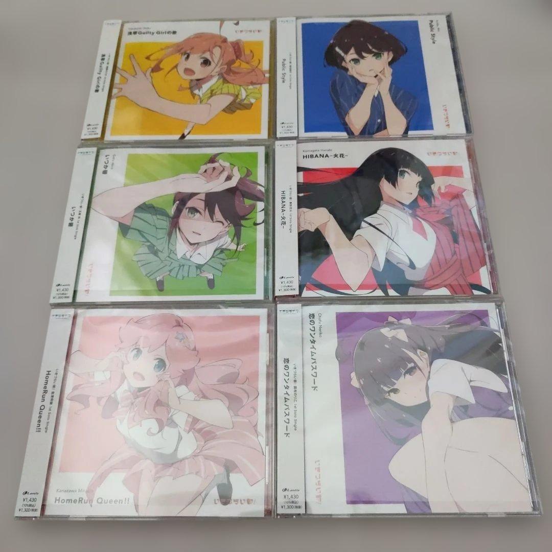 イキヅライブ　CDセット