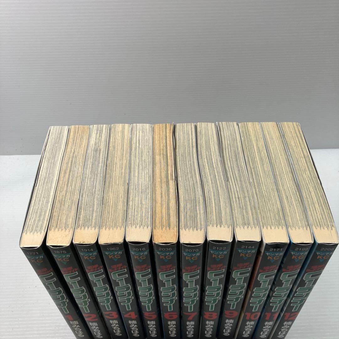 湾岸ミッドナイトC1ランナー 全巻