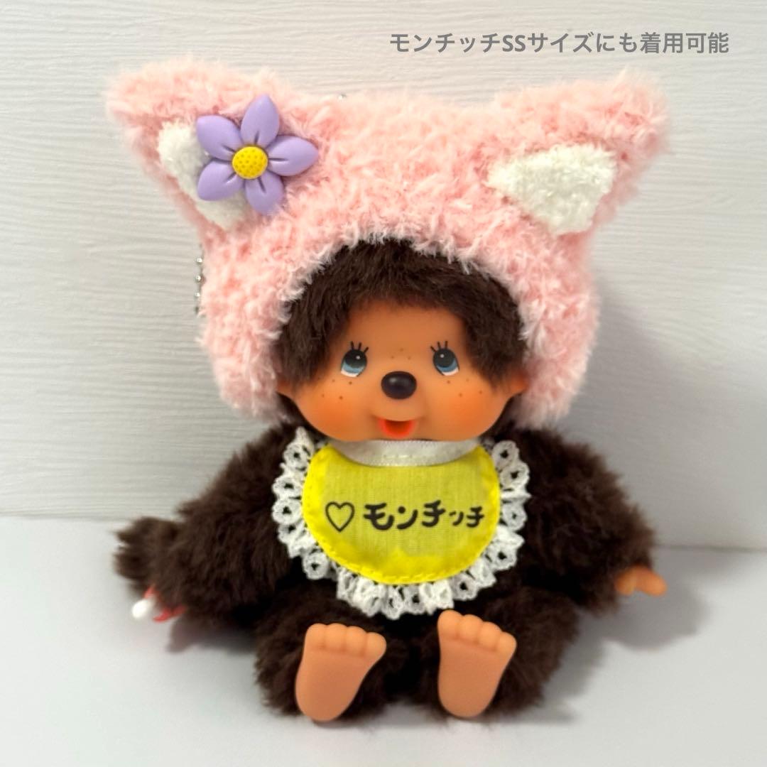 モンチッチ 顔でかい SSキーチェーン 男の子・女の子＋コスチューム2点セット