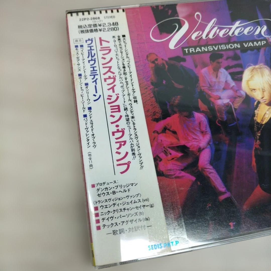 トランスヴィジョン・ヴァンプ　ヴェルヴェティーン　国内CD