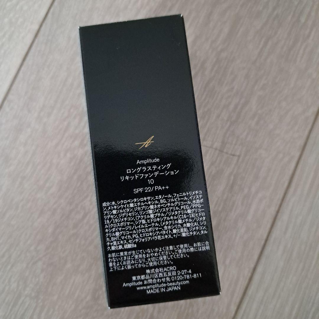新品　アンプリチュード　 ロングラスティング　リキッド　ファンデーション 10