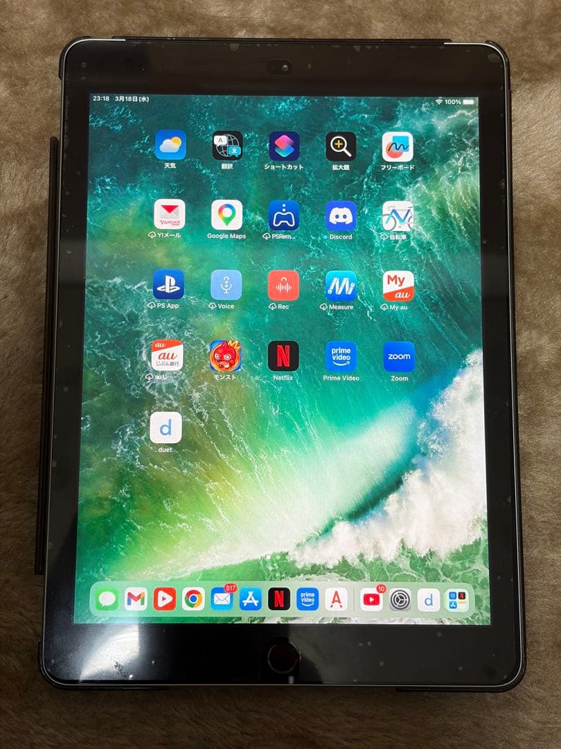 ipad 第5世代 32GB 電池95% 美品