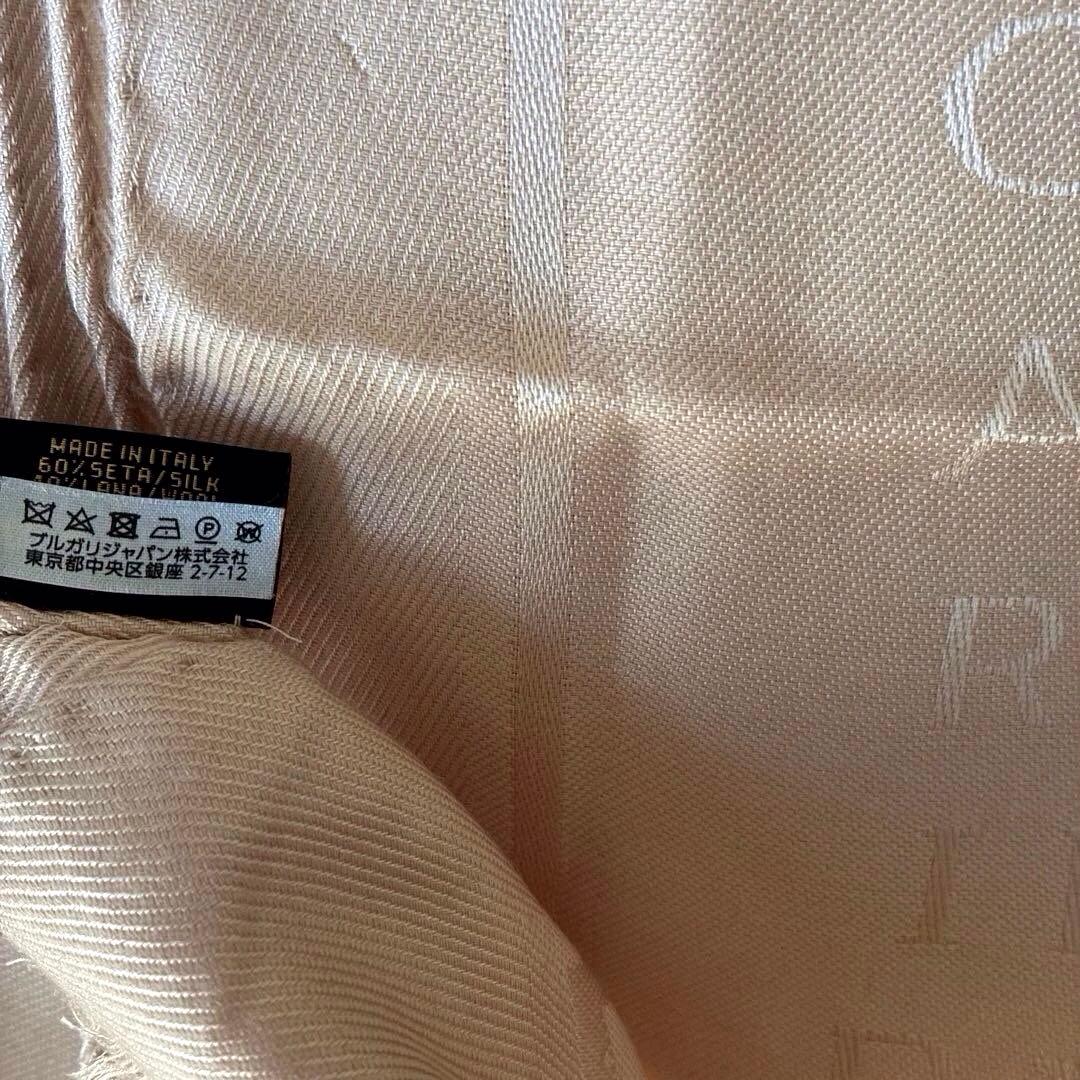 BVLGARI ベージュ ストール ロゴ柄　美品