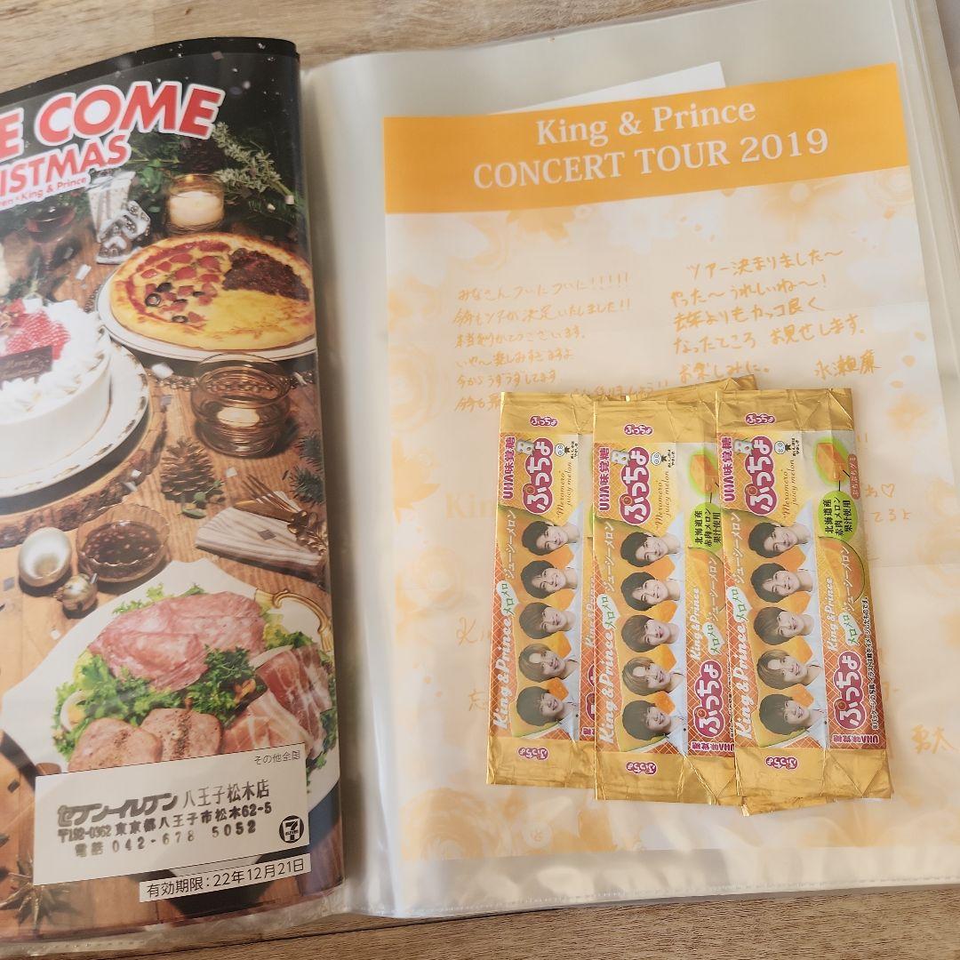 King & Prince　CD　55枚　特典　まとめ売り　おまけ詳細本文
