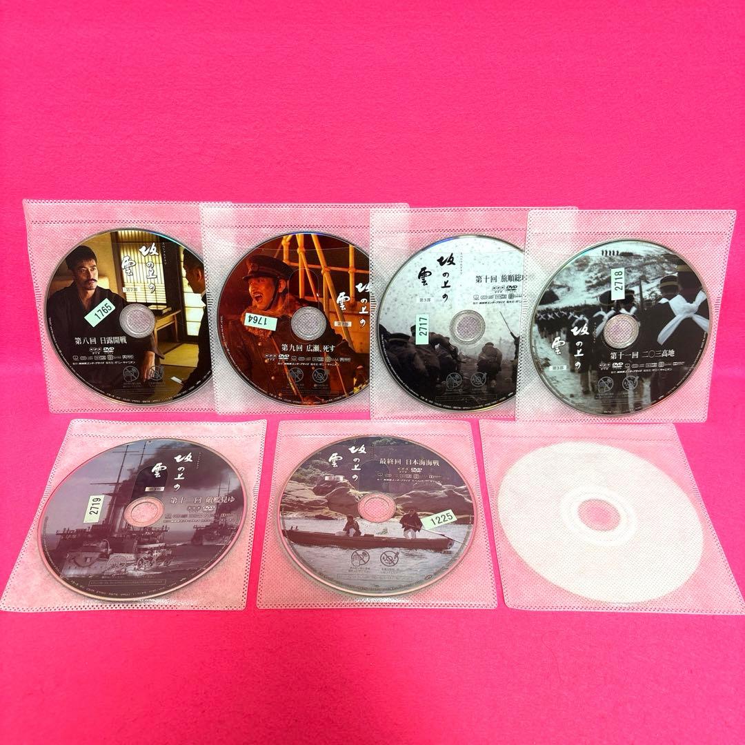NHK スペシャルドラマ 坂の上の雲 DVD 全13巻 全卷セット レンタル