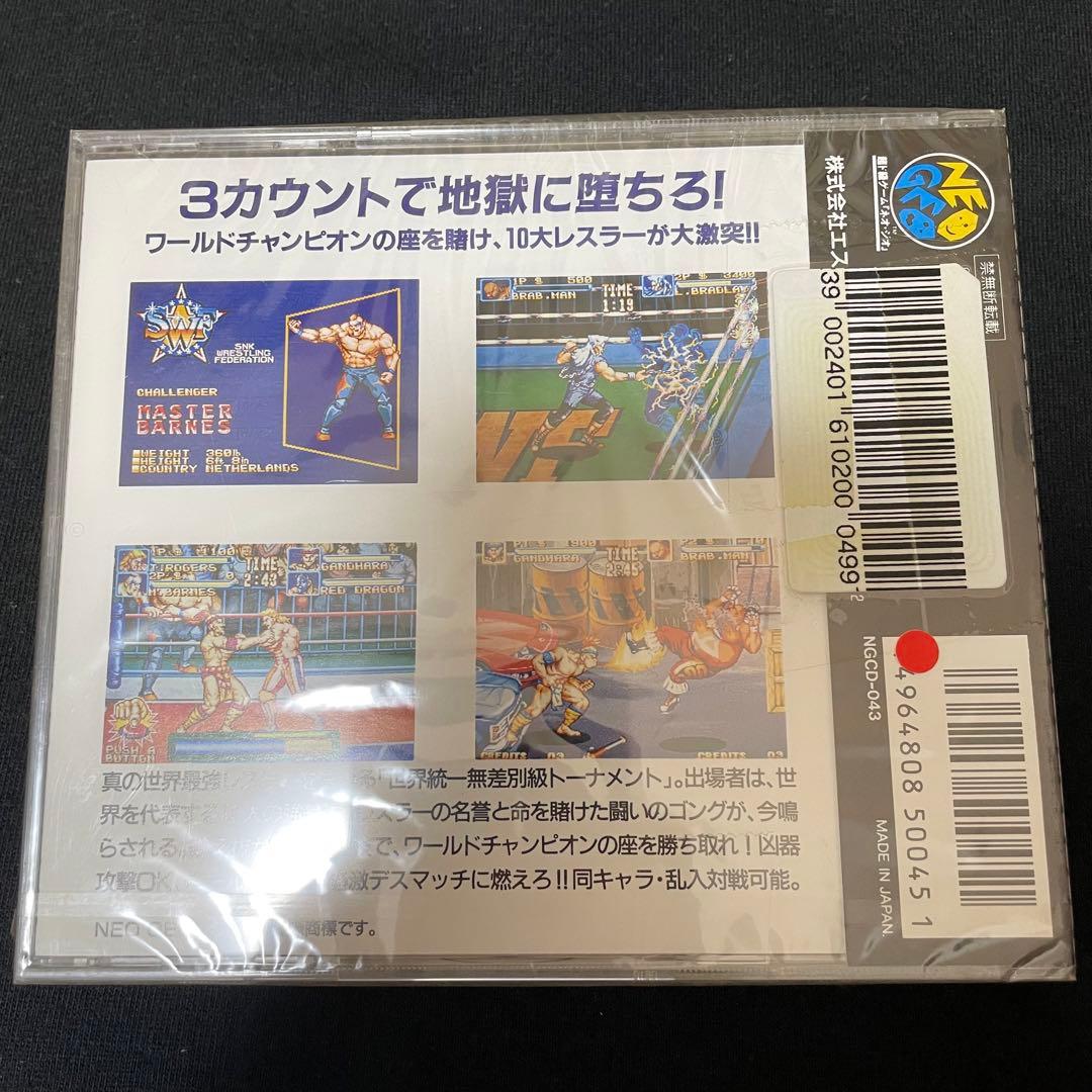 ネオジオ ファイヤー スープレックス 新品未開封 NEOGEO CD