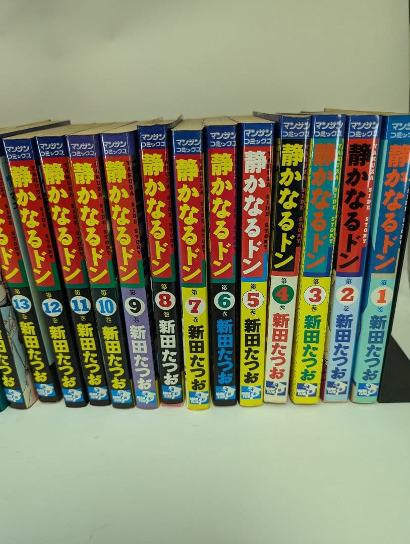 静かなるドン 　1巻〜66巻