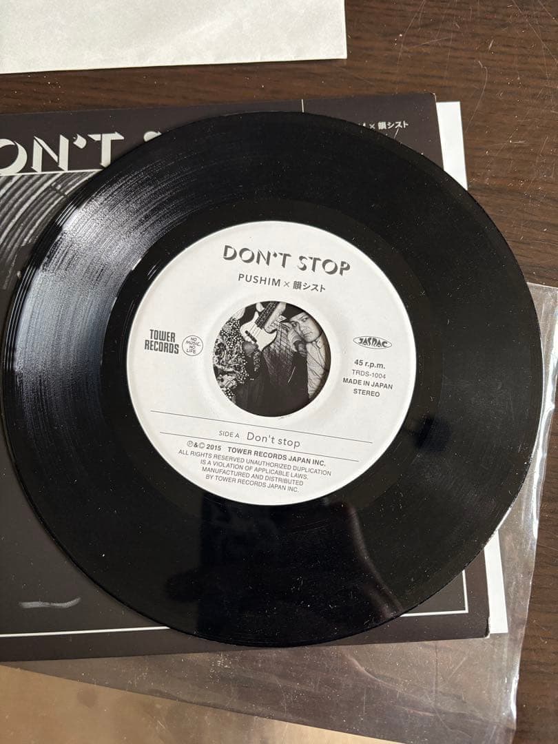 Don't stop PUSHIM×韻シスト 7インチ　レコード