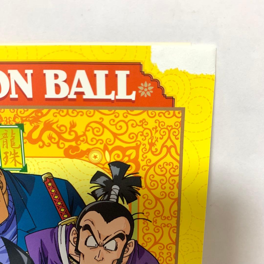ドラゴンボール　DVD 全巻セット　※説明欄必読