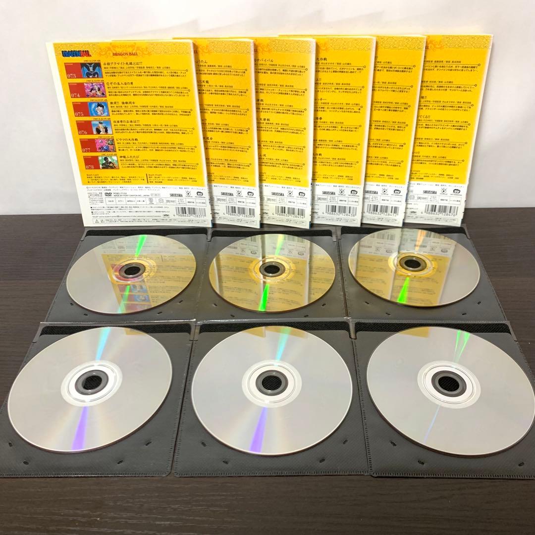 ドラゴンボール　DVD 全巻セット　※説明欄必読